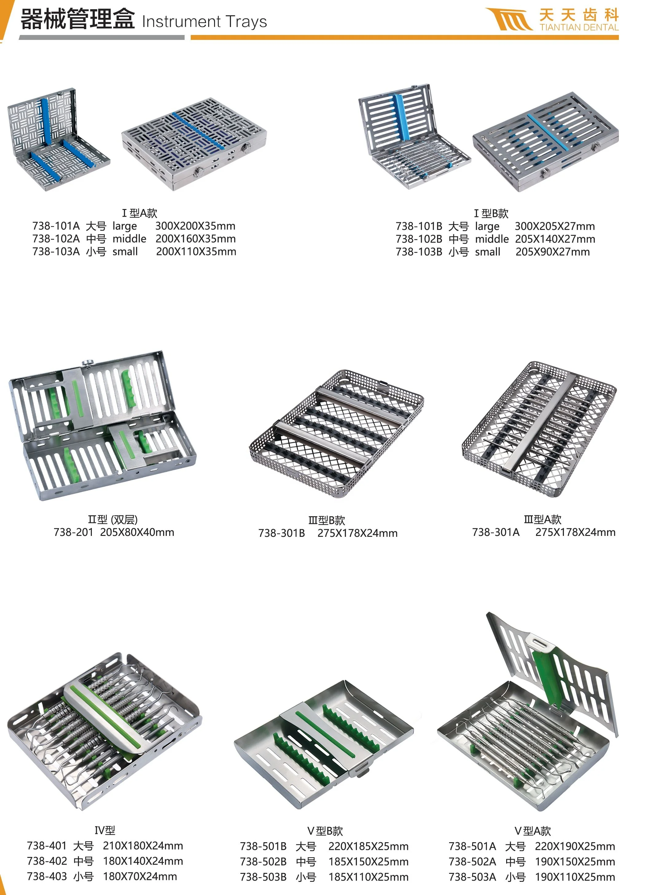 Medical Equipment Stainless St - Medical Lab Management recension och pris